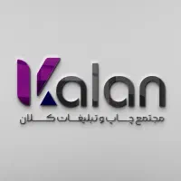 استخدام طراح لوگو ، طراح گرافیک و هویت بصری