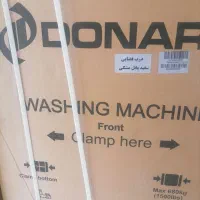 لباسشویی تمام اتوماتیک نو داخل کارتن زیر قیمت
