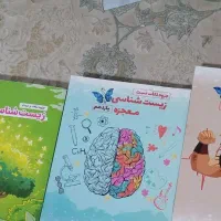 درس زیست