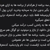 طلای‌رایگان‌بگیرید|کارت هدیه و تخفیف|سبزوار, قلعه‌نو دهزار|دیوار