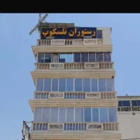 اجاره-واحد-تجاری