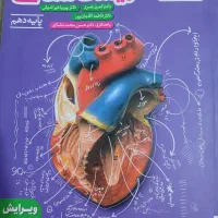 خیلی سبز .31 استاد .