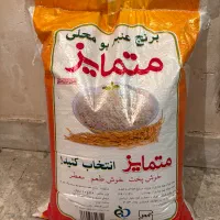برنج عنبر بو