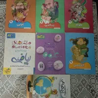 کتاب کار آموزشی