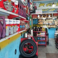 تعویض روغن ،پنچرگیر،پخت لاستیک