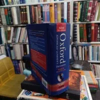کتاب زبان