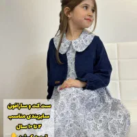 لباس دخترانه بچگانه عید نوروز