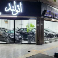 استخدام منشی خانم در نمایشگاه اتومبیل