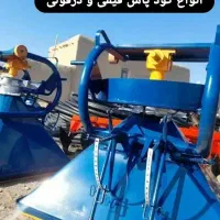 کود پاش تراکتور  ادوات با کد ۳۳۵ و لاستیک و جعبه ۱