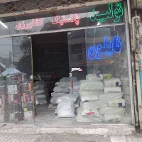 تولید پلاستیک کشاورزی و شیرینگ در مشهد