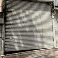اجاره مغازه. در ایران اباد