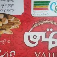 نون یوخه تازه|خوردنی و آشامیدنی|نی‌ریز, |دیوار