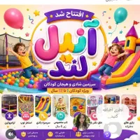 استخدام باریستا خانوم برای کافه بانوان لالجین