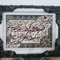 تابلو فرش خیلی نو و کادویی