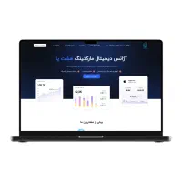 راه‌اندازی سایت فروشگاهی کامل با اینماد و ترب