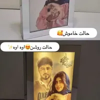 تابلو سورپرایز|چراغ خواب و آباژور|شیراز, آبیاری|دیوار