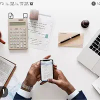 متقاضی انجام امور حسابداری و حسابرسی