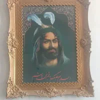 شوش