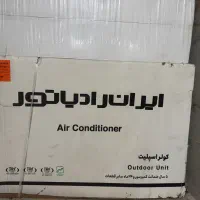 کولر گازی