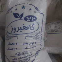 چلتوک|خوردنی و آشامیدنی|مرودشت, ولایت|دیوار
