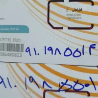 فروش خط اعتباری همراه اول 0910  رند ۱  میلیون