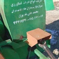 خرمن‌کوب پنج کاره رد حد نو