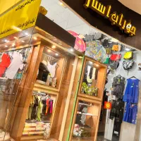 فروشگاه لگ، ساپورت ،جوراب شلواری