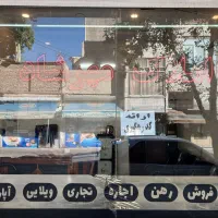 ویلایی4طبقه-شمالی102مترتمام-اسکلت-درمحمدیه