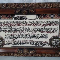 تابلوفرش