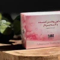 صابون روشن کننده ولایه بردار