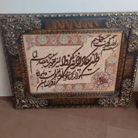 تابلو فرش دستباف