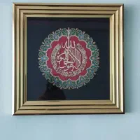 تابلو معرق آیة الکرسی