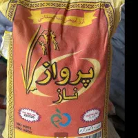 برنج ارسیکس