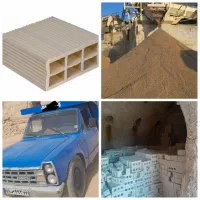 مصالح ساختمانی.اجر.بلوک.گچ و سیمان .حنل نخاله