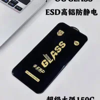 فروش نقدی گلس موبایل با قیمت استثنایی بصورت محدود