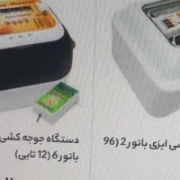 دستگاه جوجه کشی اسکندری