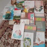 کتاب پایه نهم