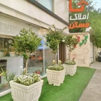 آپارتمان ۲ خوابه محمدیان فرد سندملکی
