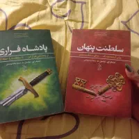 کتاب و رمان