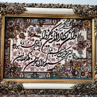 تابلو فرش ماشینی