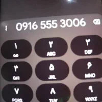 خط رند کد۱