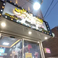 نیروی آشپزخانه و پشت فر