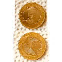 سکه ها و پول خرد اصیل ترکیه،یادگاری تاریخی