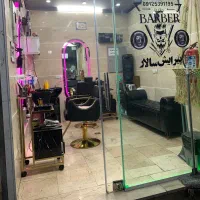 همکار ارایشگر یا وردست