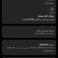 گوشی تمیز و کم کار