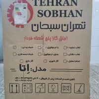 اجاق‌گاز