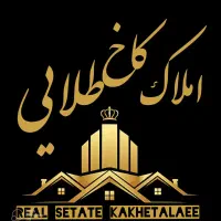 دعوت به همکاری مشاور املاک(جذب مشاور)