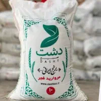 برنج ایرانی هندی پاکستانی تایلندی زیر قیمت بازار