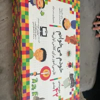مجموعه کتاب  ۴۲ جلدی خودم می خوانم