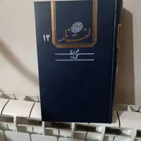 لغتنامه دهخدا